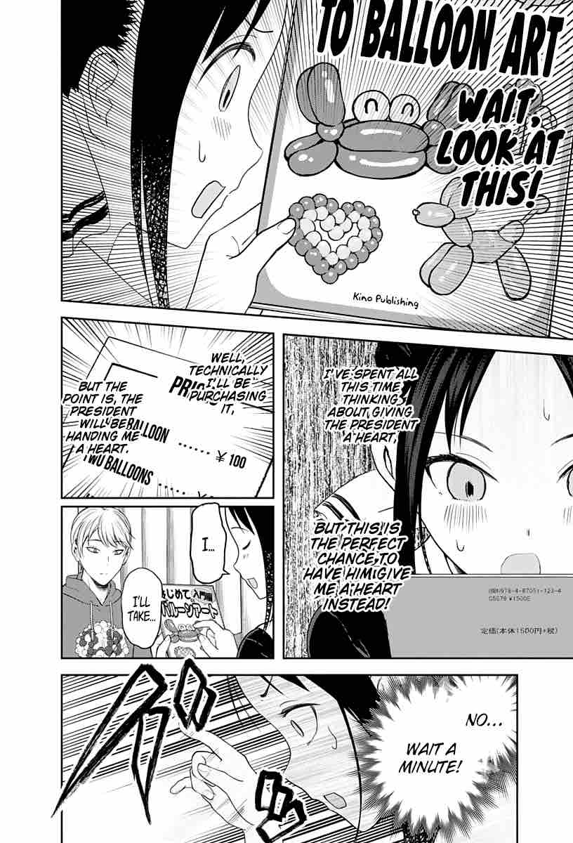 Kaguya-sama wa Kokurasetai: Tensai-tachi no Renai Zunousen Chapter 129 - Page 10
