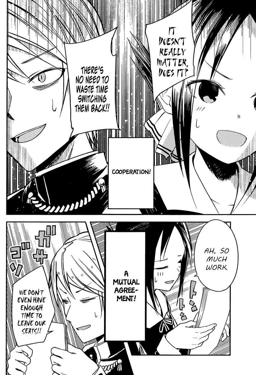 Kaguya-sama wa Kokurasetai: Tensai-tachi no Renai Zunousen Chapter 13 - Page 16