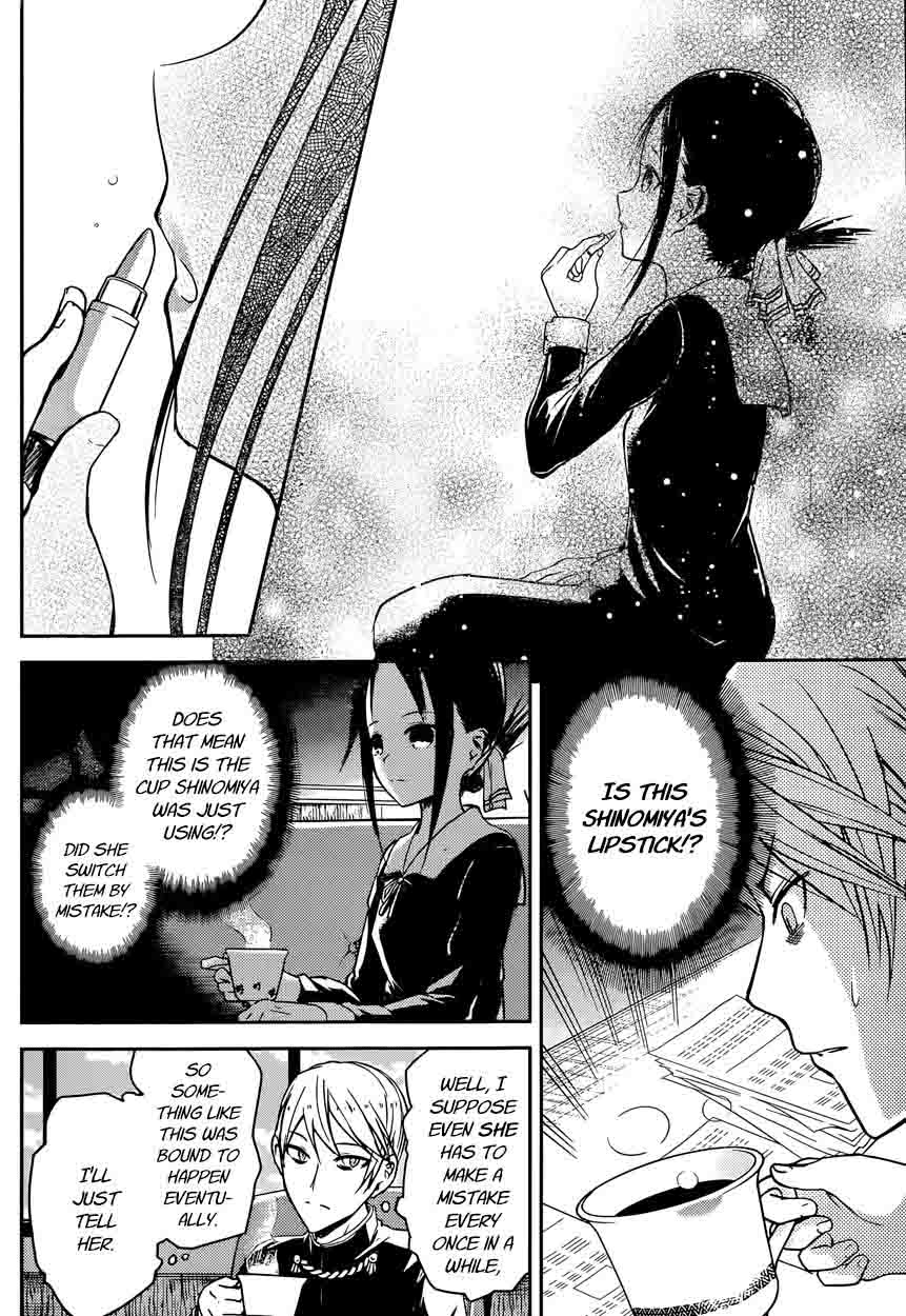 Kaguya-sama wa Kokurasetai: Tensai-tachi no Renai Zunousen Chapter 13 - Page 4