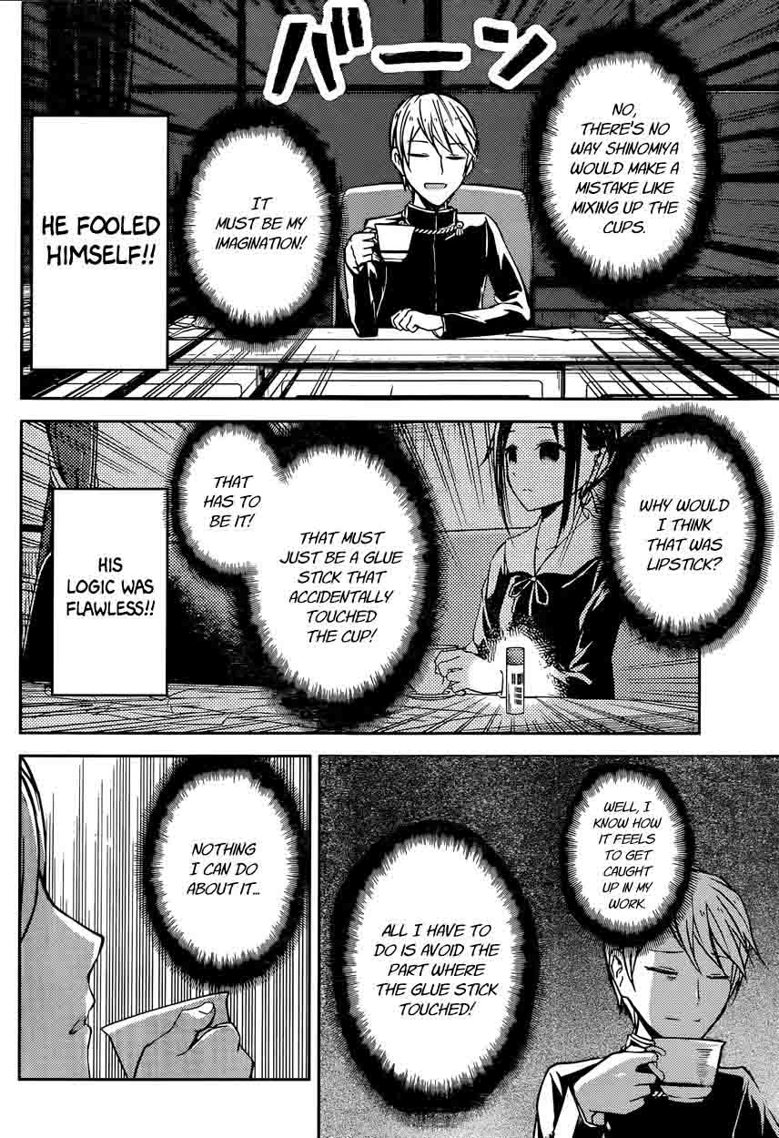 Kaguya-sama wa Kokurasetai: Tensai-tachi no Renai Zunousen Chapter 13 - Page 8