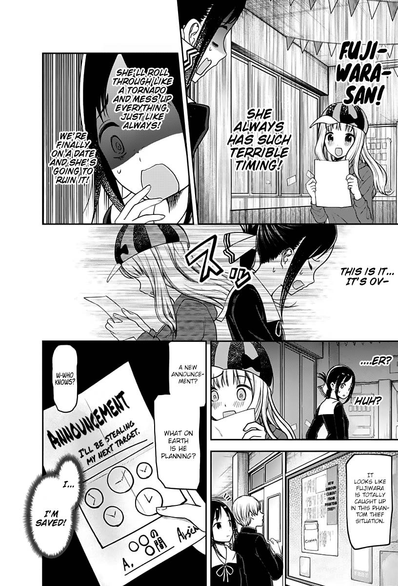 Kaguya-sama wa Kokurasetai: Tensai-tachi no Renai Zunousen Chapter 131 - Page 12