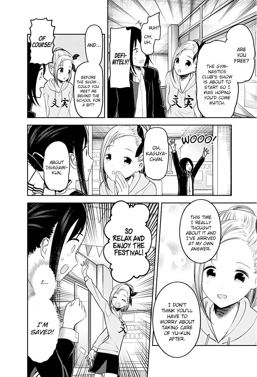 Kaguya-sama wa Kokurasetai: Tensai-tachi no Renai Zunousen Chapter 131 - Page 14