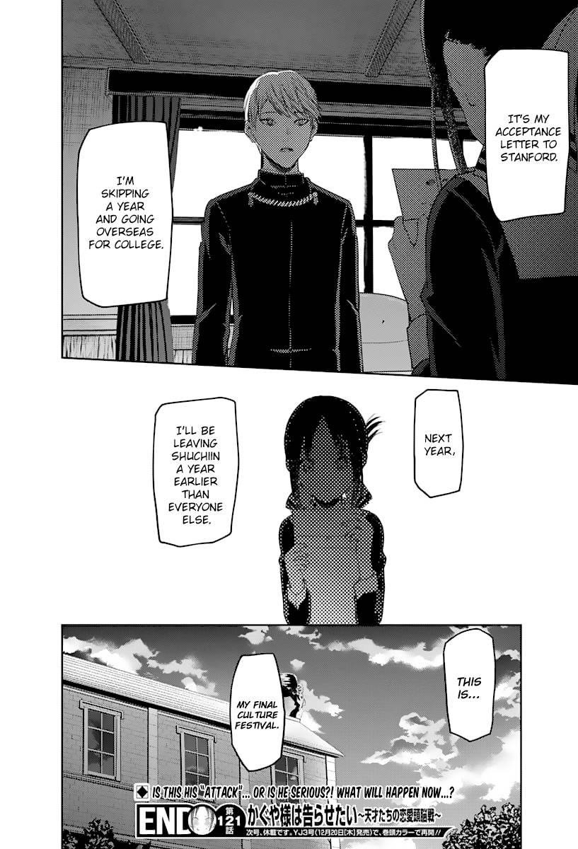 Kaguya-sama wa Kokurasetai: Tensai-tachi no Renai Zunousen Chapter 131 - Page 18