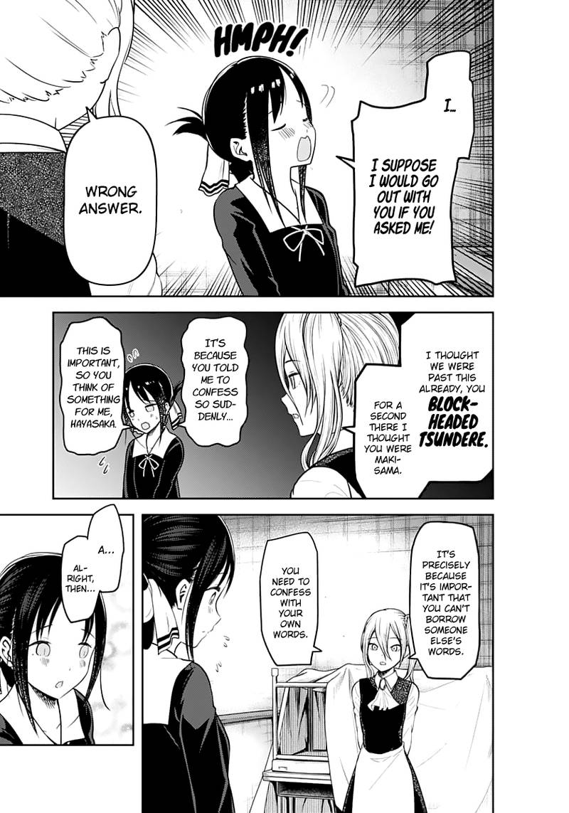Kaguya-sama wa Kokurasetai: Tensai-tachi no Renai Zunousen Chapter 132 - Page 12