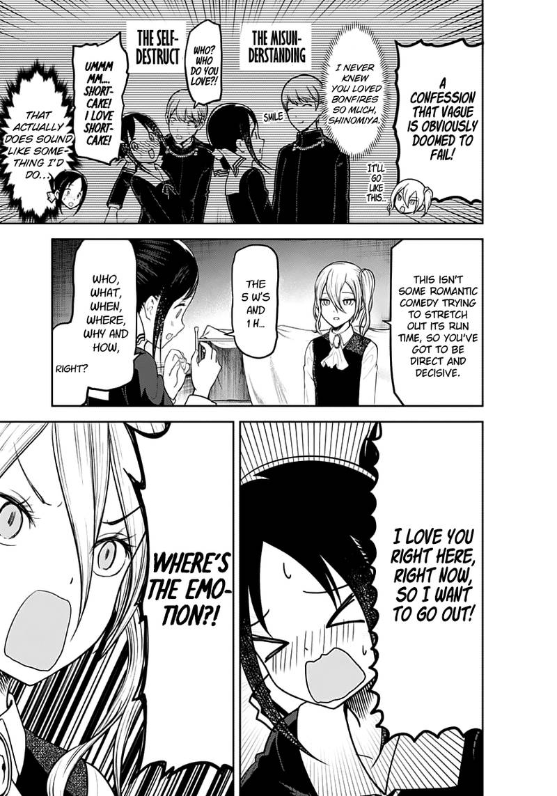 Kaguya-sama wa Kokurasetai: Tensai-tachi no Renai Zunousen Chapter 132 - Page 14