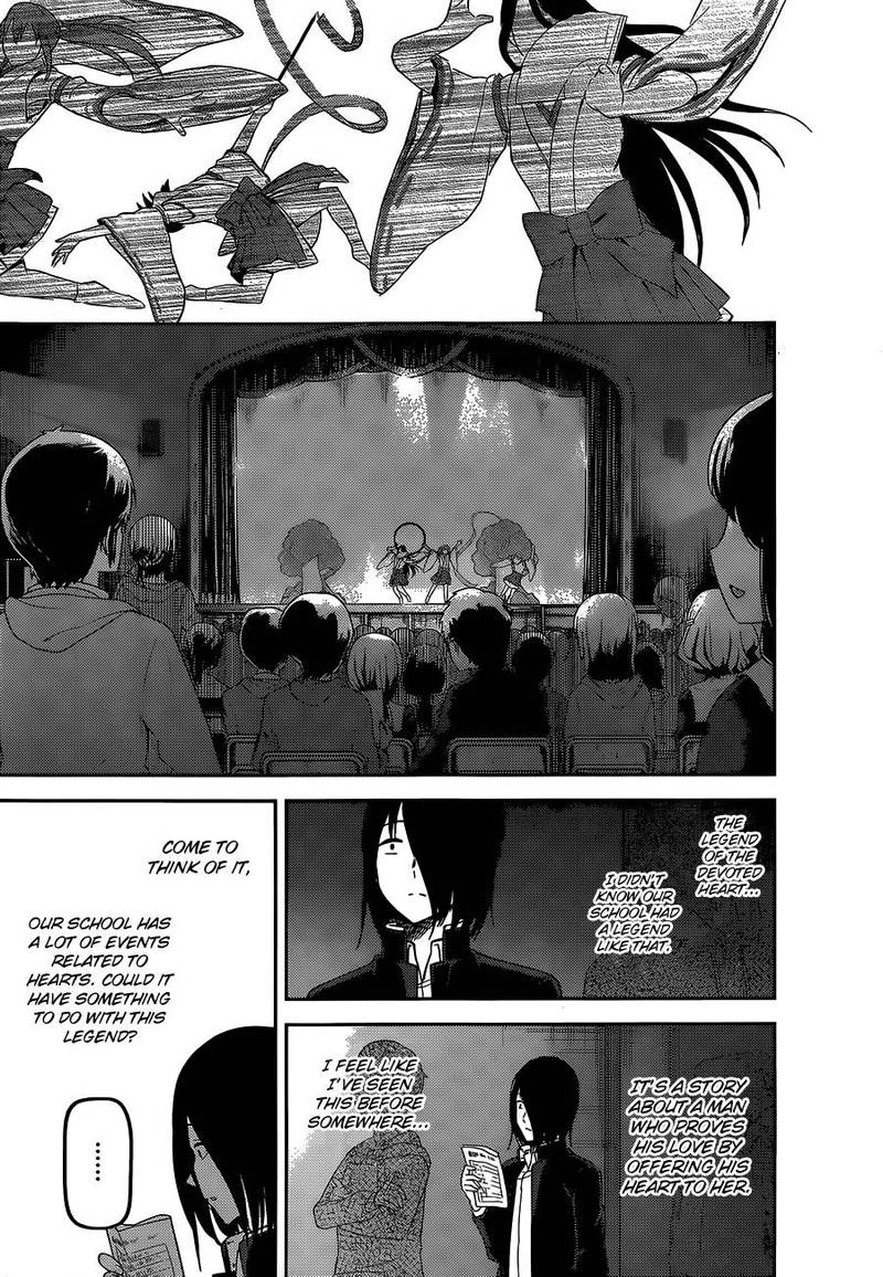 Kaguya-sama wa Kokurasetai: Tensai-tachi no Renai Zunousen Chapter 133 - Page 11