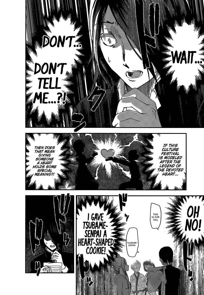 Kaguya-sama wa Kokurasetai: Tensai-tachi no Renai Zunousen Chapter 133 - Page 12