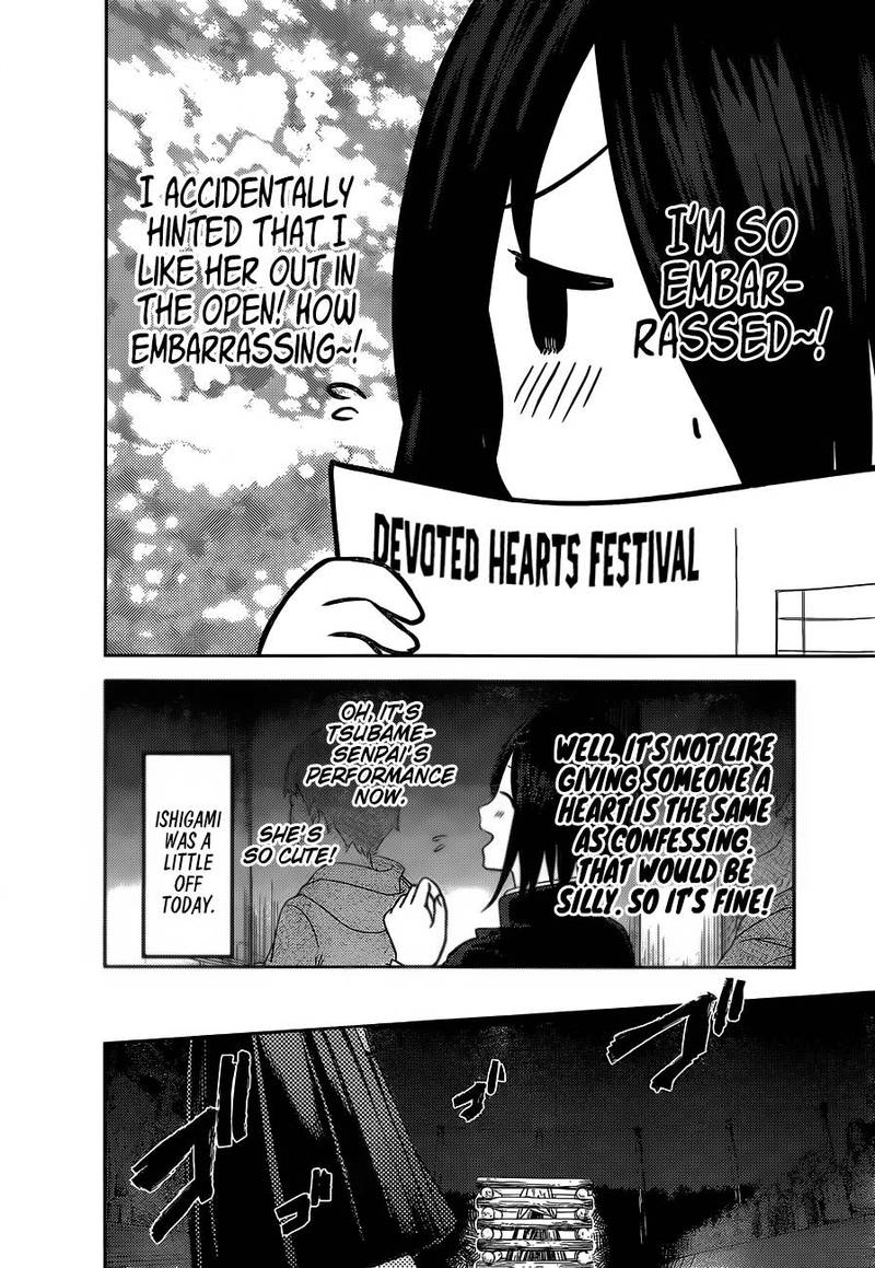 Kaguya-sama wa Kokurasetai: Tensai-tachi no Renai Zunousen Chapter 133 - Page 14