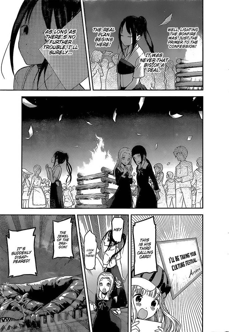 Kaguya-sama wa Kokurasetai: Tensai-tachi no Renai Zunousen Chapter 133 - Page 17