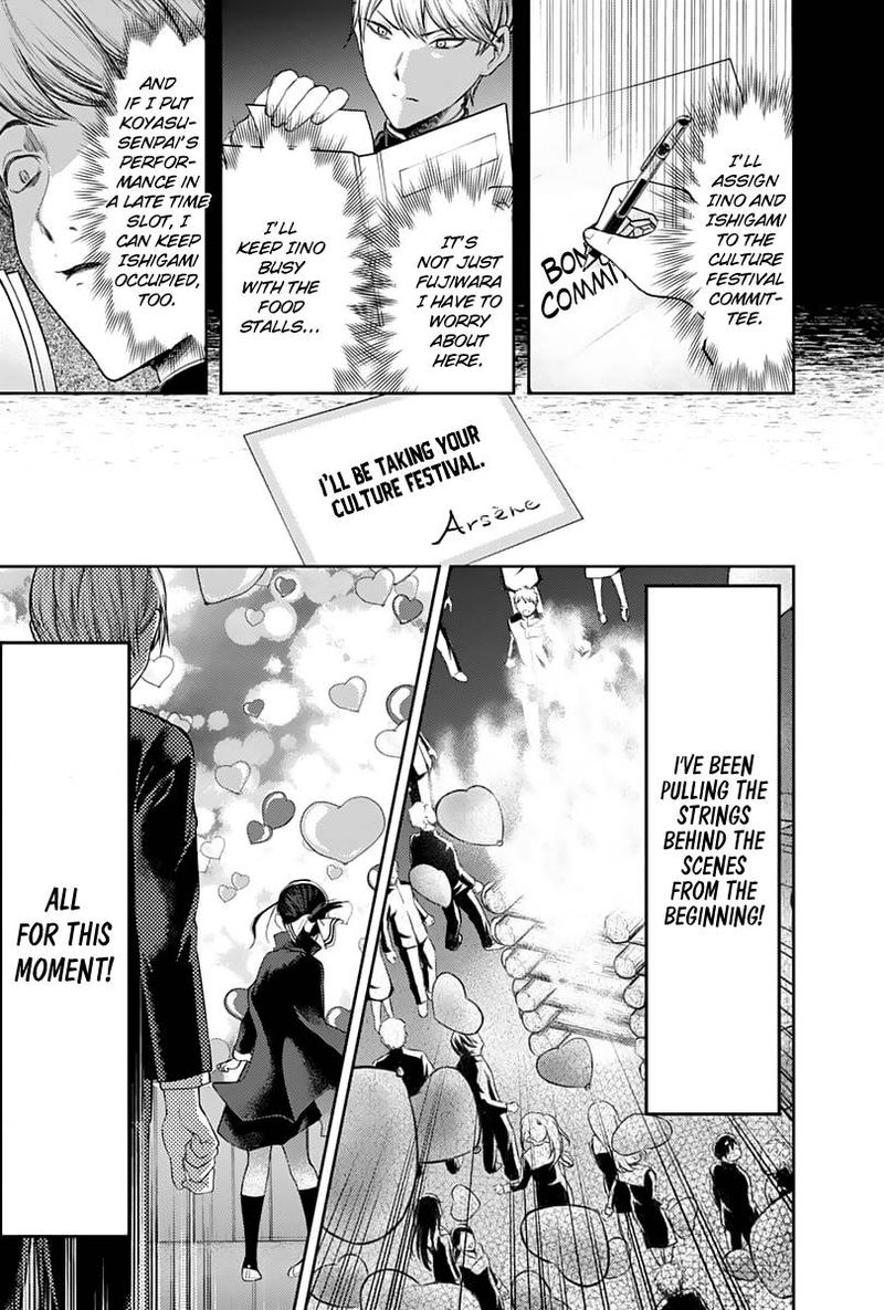 Kaguya-sama wa Kokurasetai: Tensai-tachi no Renai Zunousen Chapter 136 - Page 7