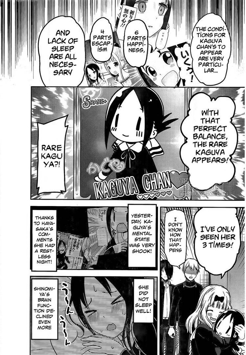 Kaguya-sama wa Kokurasetai: Tensai-tachi no Renai Zunousen Chapter 139 - Page 6