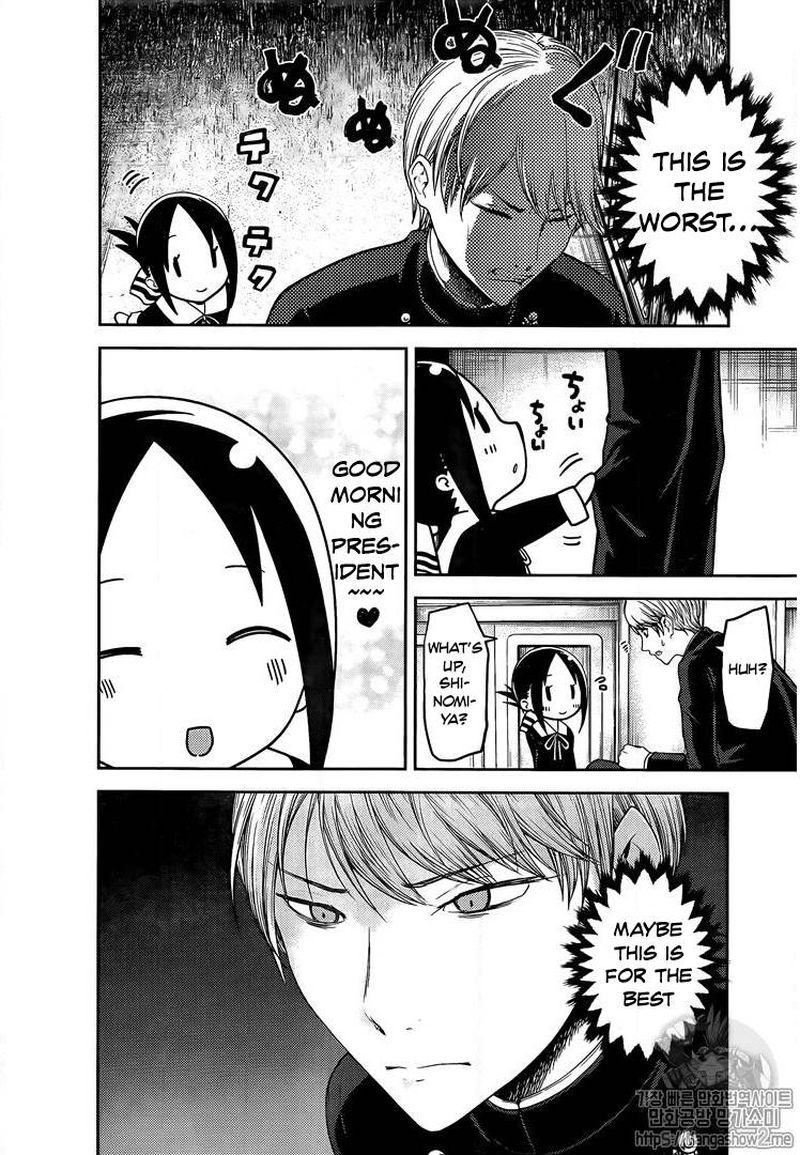 Kaguya-sama wa Kokurasetai: Tensai-tachi no Renai Zunousen Chapter 139 - Page 8