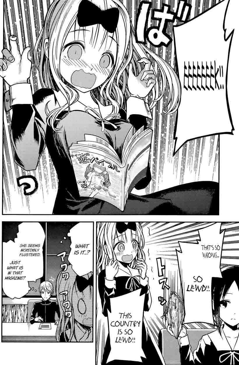Kaguya-sama wa Kokurasetai: Tensai-tachi no Renai Zunousen Chapter 14 - Page 5