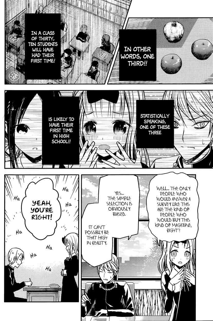 Kaguya-sama wa Kokurasetai: Tensai-tachi no Renai Zunousen Chapter 14 - Page 7
