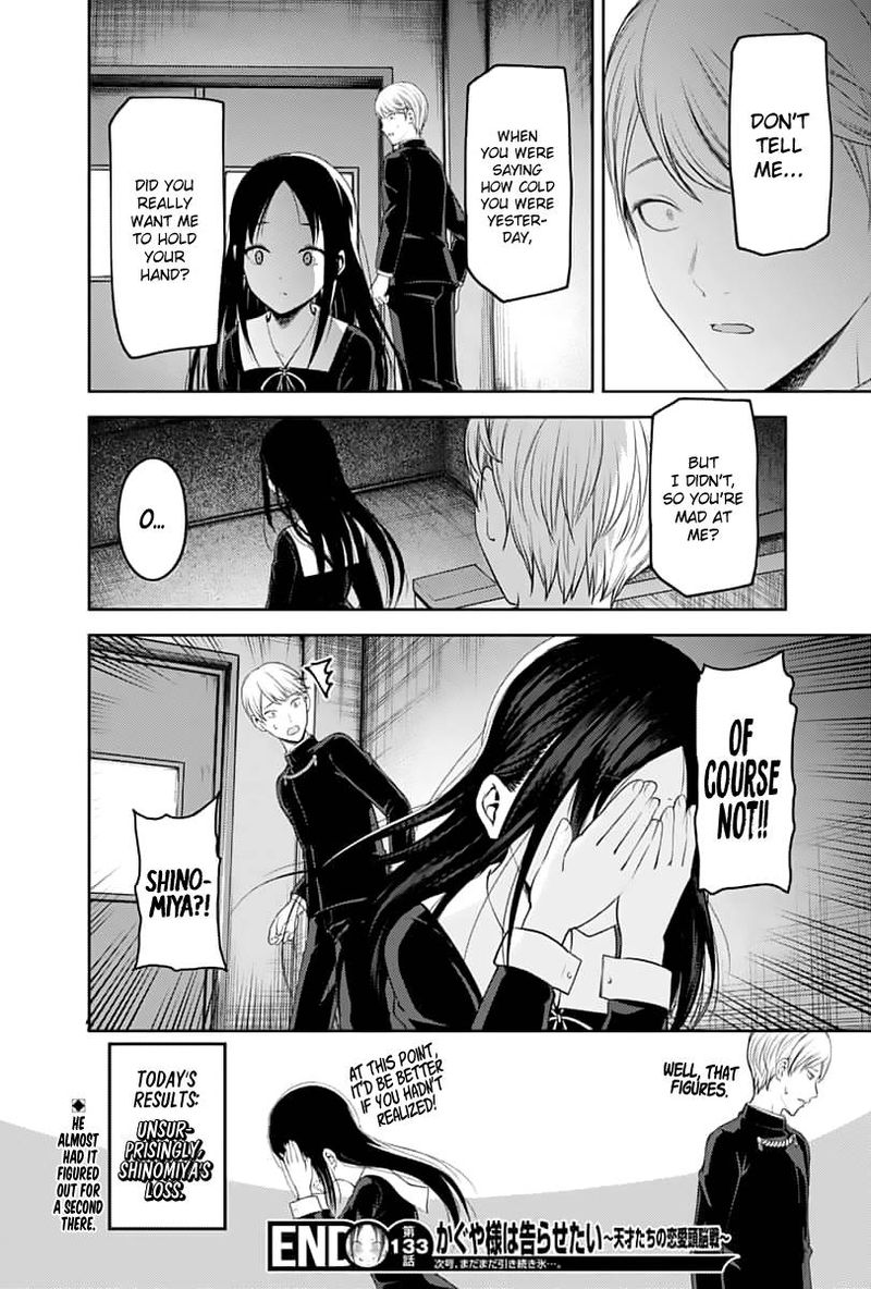 Kaguya-sama wa Kokurasetai: Tensai-tachi no Renai Zunousen Chapter 143 - Page 18