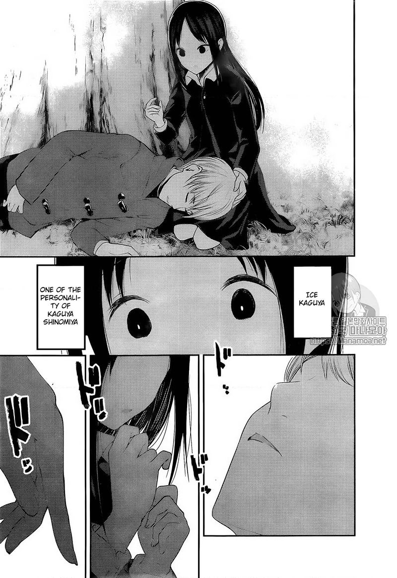 Kaguya-sama wa Kokurasetai: Tensai-tachi no Renai Zunousen Chapter 144 - Page 17