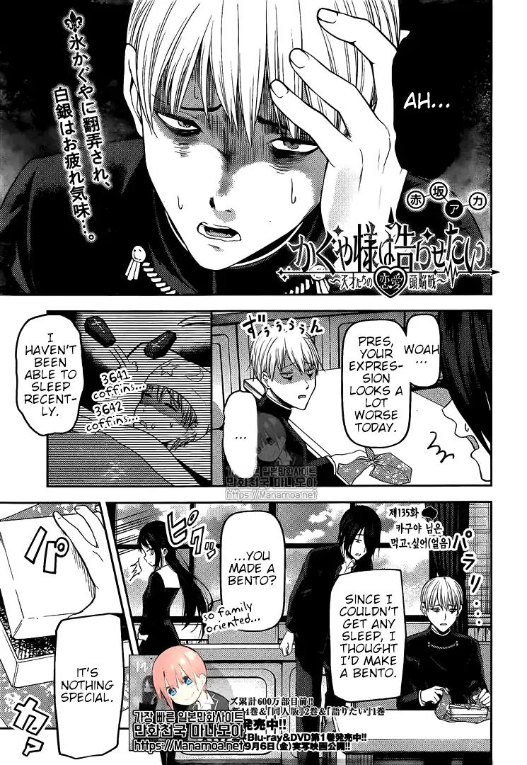 Kaguya-sama wa Kokurasetai: Tensai-tachi no Renai Zunousen Chapter 145 - Page 1