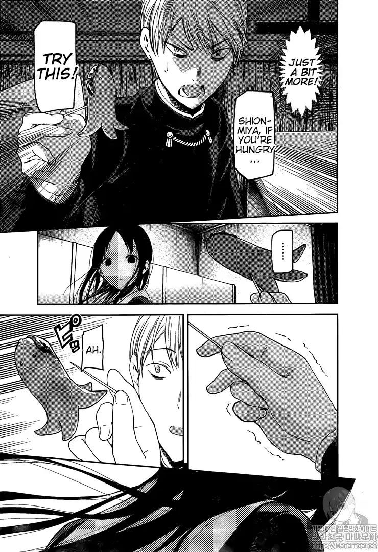 Kaguya-sama wa Kokurasetai: Tensai-tachi no Renai Zunousen Chapter 145 - Page 13