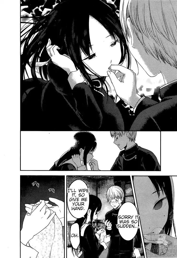 Kaguya-sama wa Kokurasetai: Tensai-tachi no Renai Zunousen Chapter 145 - Page 14
