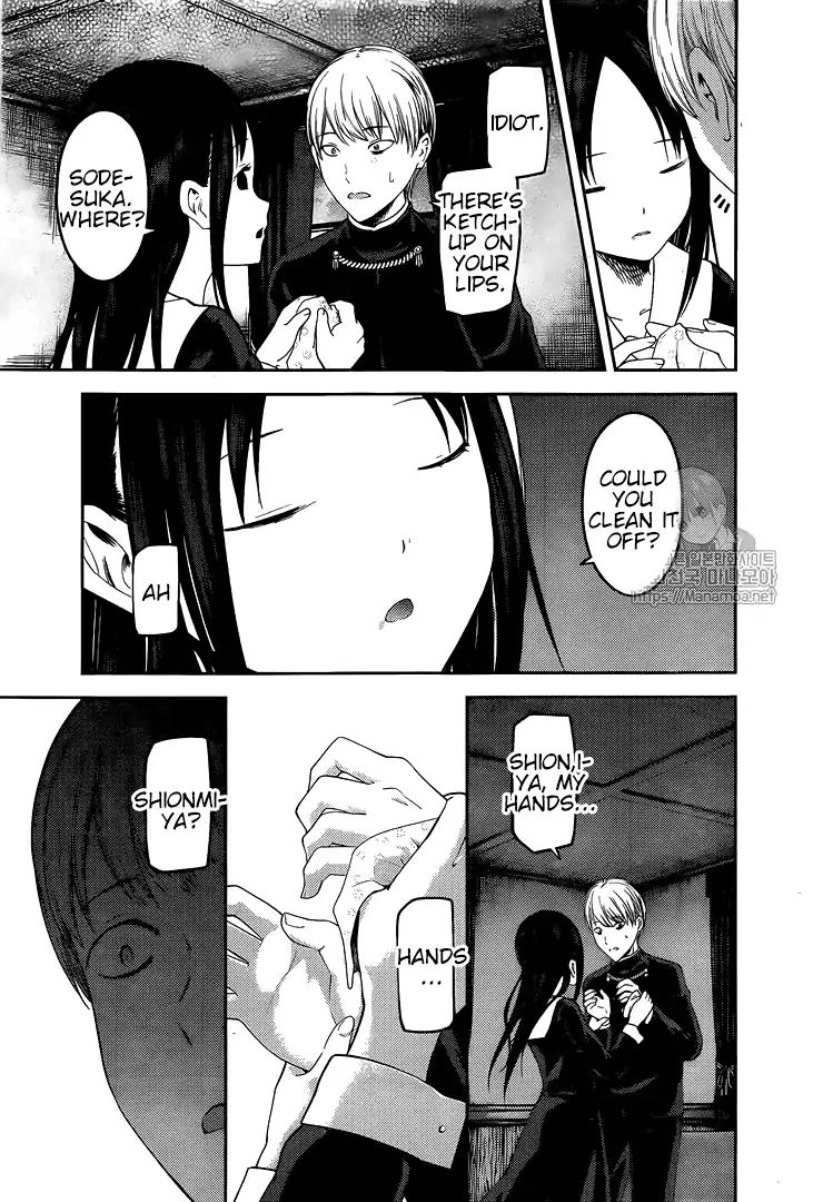 Kaguya-sama wa Kokurasetai: Tensai-tachi no Renai Zunousen Chapter 145 - Page 15