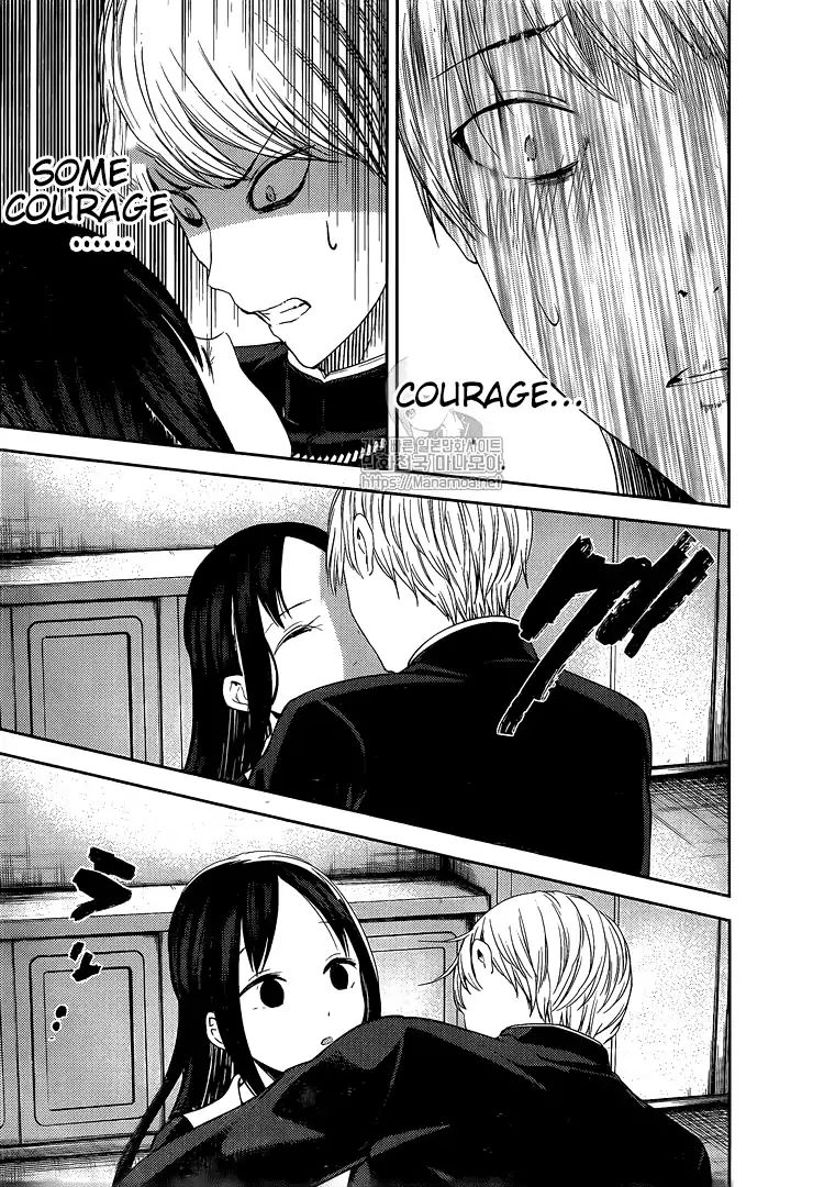 Kaguya-sama wa Kokurasetai: Tensai-tachi no Renai Zunousen Chapter 145 - Page 17