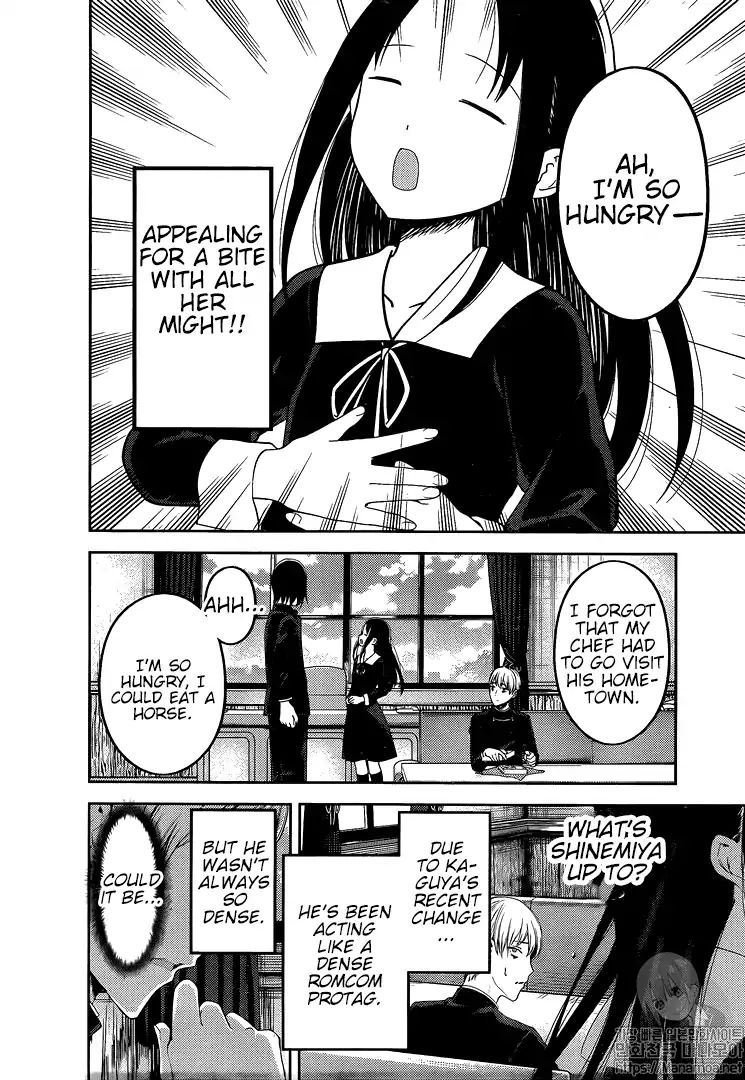 Kaguya-sama wa Kokurasetai: Tensai-tachi no Renai Zunousen Chapter 145 - Page 4