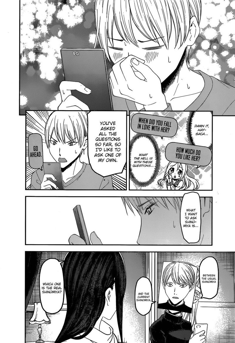 Kaguya-sama wa Kokurasetai: Tensai-tachi no Renai Zunousen Chapter 148 - Page 10