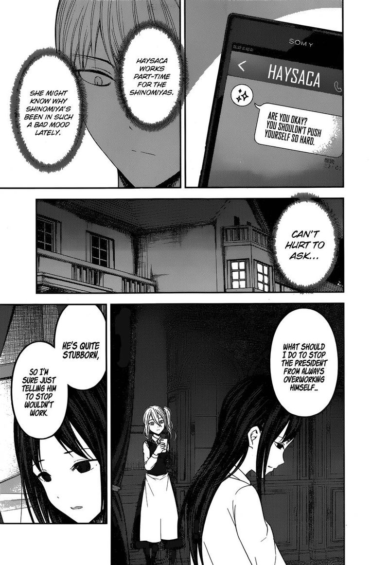 Kaguya-sama wa Kokurasetai: Tensai-tachi no Renai Zunousen Chapter 148 - Page 3