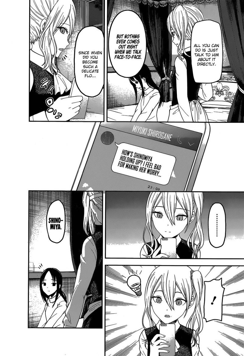 Kaguya-sama wa Kokurasetai: Tensai-tachi no Renai Zunousen Chapter 148 - Page 4