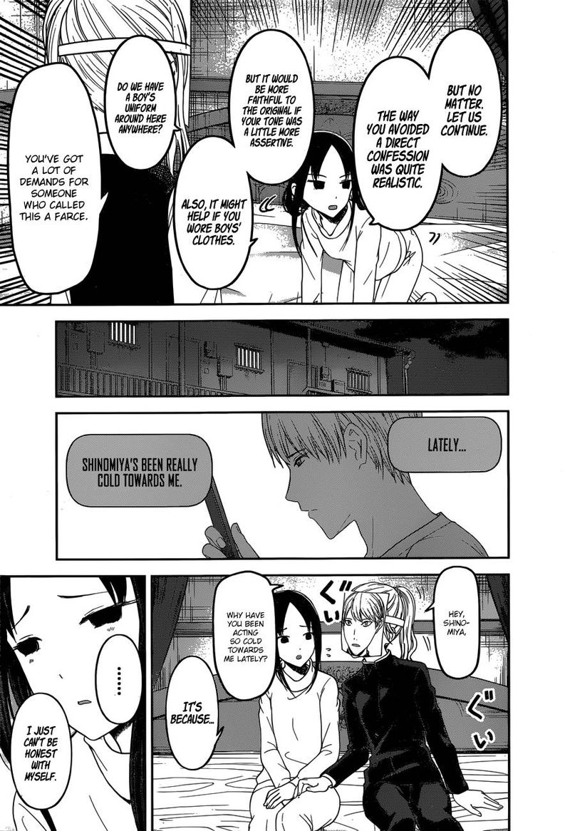 Kaguya-sama wa Kokurasetai: Tensai-tachi no Renai Zunousen Chapter 148 - Page 7