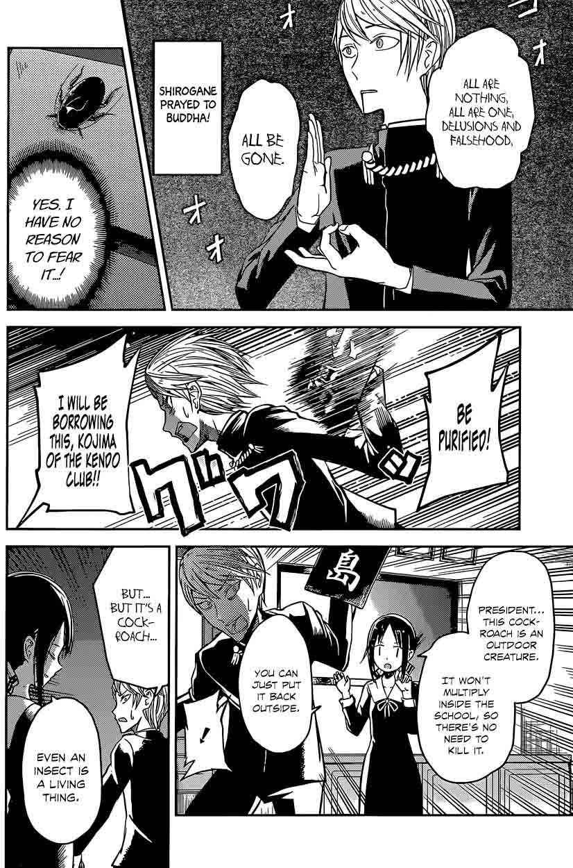Kaguya-sama wa Kokurasetai: Tensai-tachi no Renai Zunousen Chapter 15 - Page 10