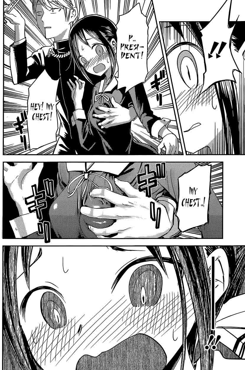 Kaguya-sama wa Kokurasetai: Tensai-tachi no Renai Zunousen Chapter 15 - Page 16