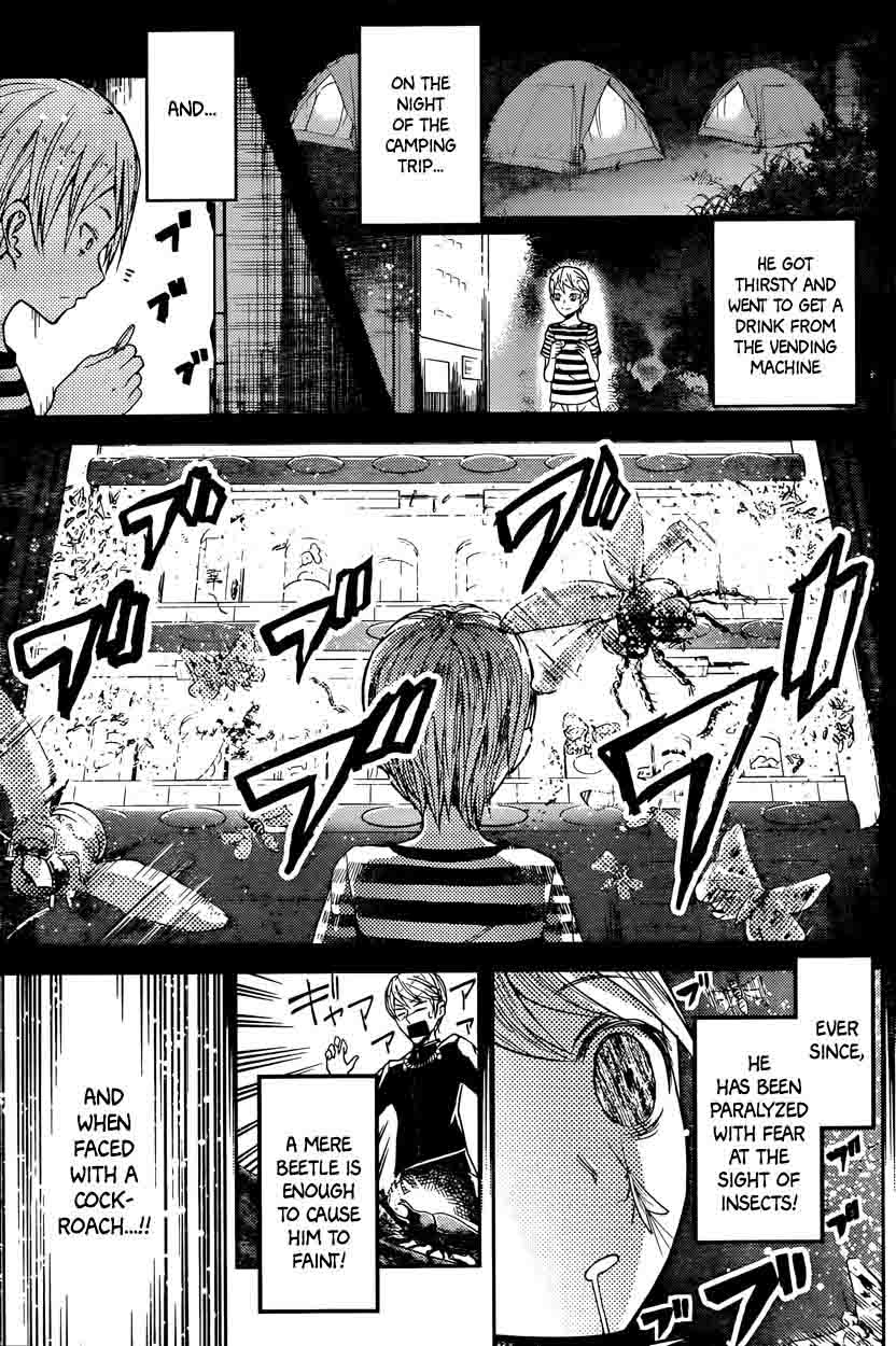 Kaguya-sama wa Kokurasetai: Tensai-tachi no Renai Zunousen Chapter 15 - Page 3
