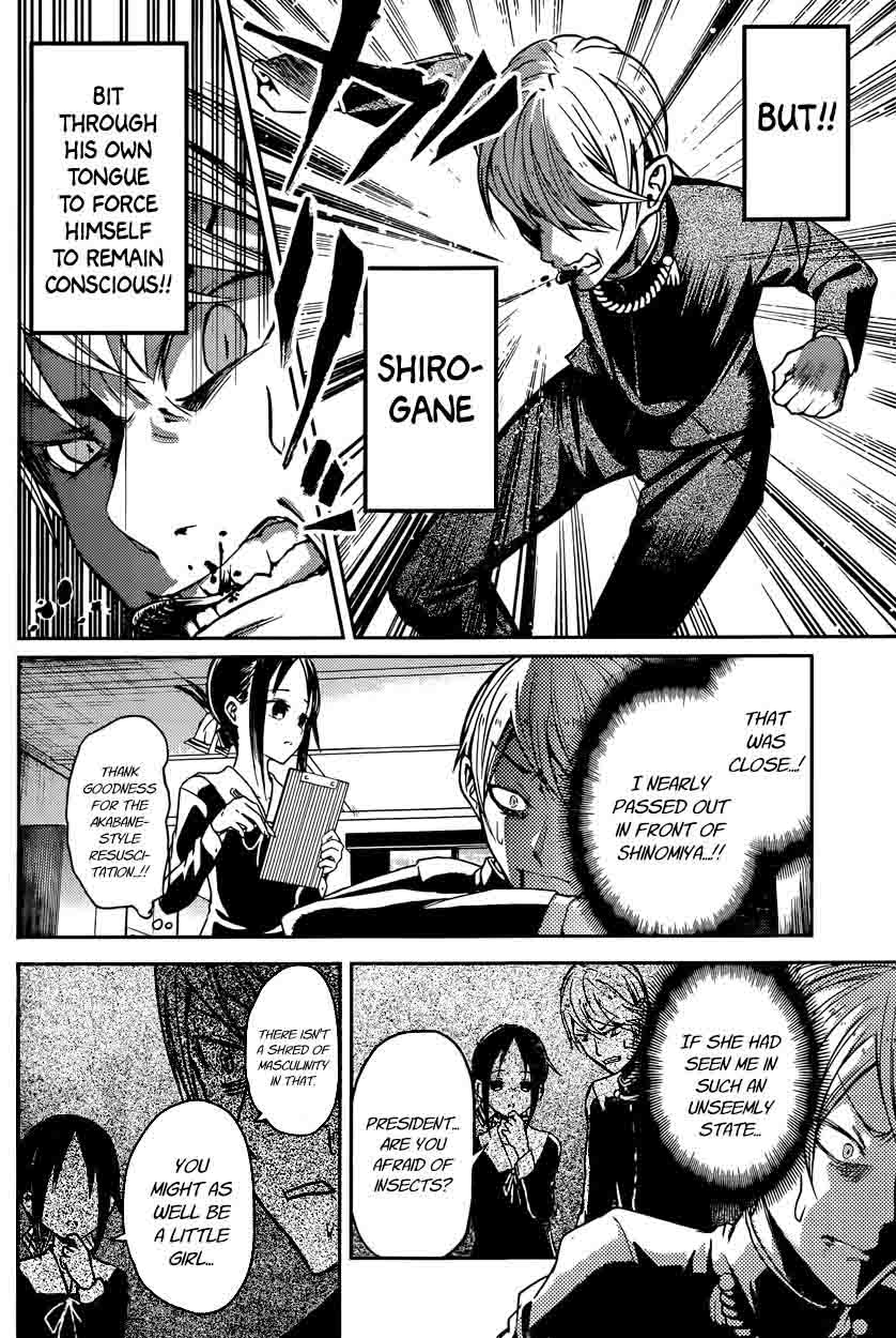 Kaguya-sama wa Kokurasetai: Tensai-tachi no Renai Zunousen Chapter 15 - Page 4