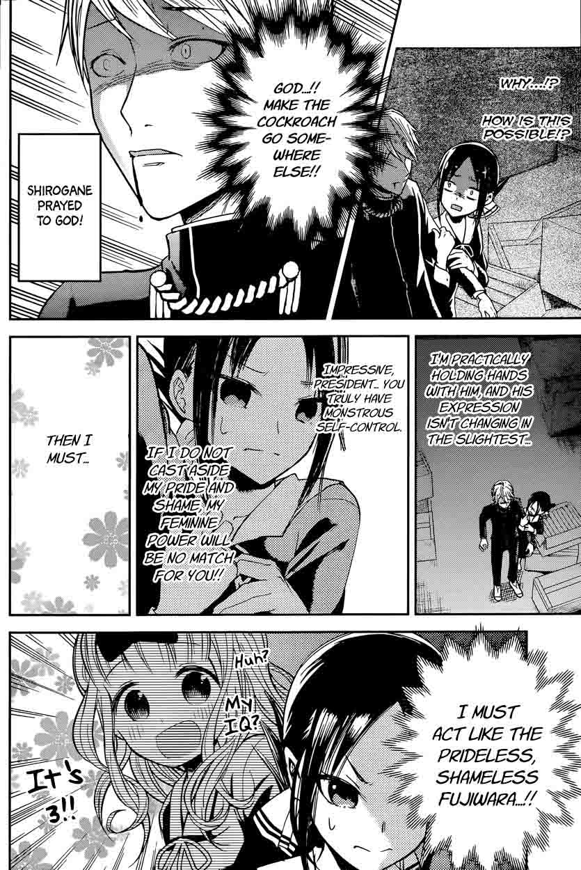 Kaguya-sama wa Kokurasetai: Tensai-tachi no Renai Zunousen Chapter 15 - Page 8