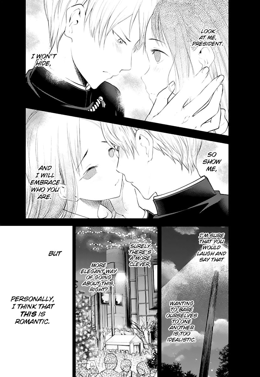 Kaguya-sama wa Kokurasetai: Tensai-tachi no Renai Zunousen Chapter 151 - Page 3