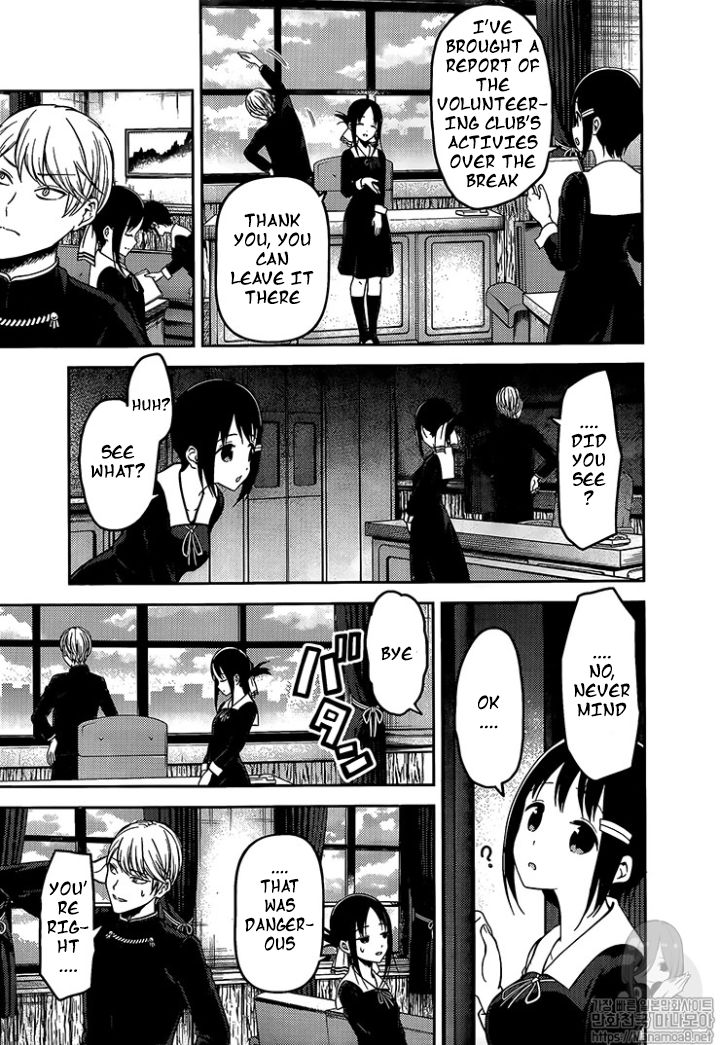 Kaguya-sama wa Kokurasetai: Tensai-tachi no Renai Zunousen Chapter 152 - Page 5