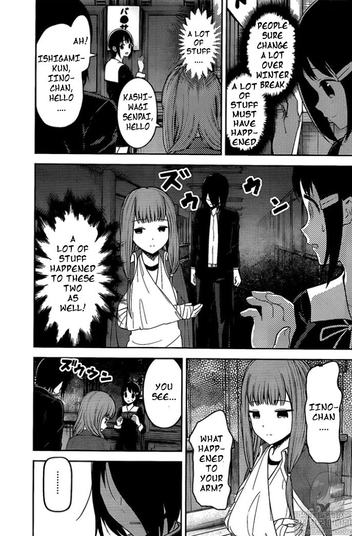 Kaguya-sama wa Kokurasetai: Tensai-tachi no Renai Zunousen Chapter 152 - Page 8