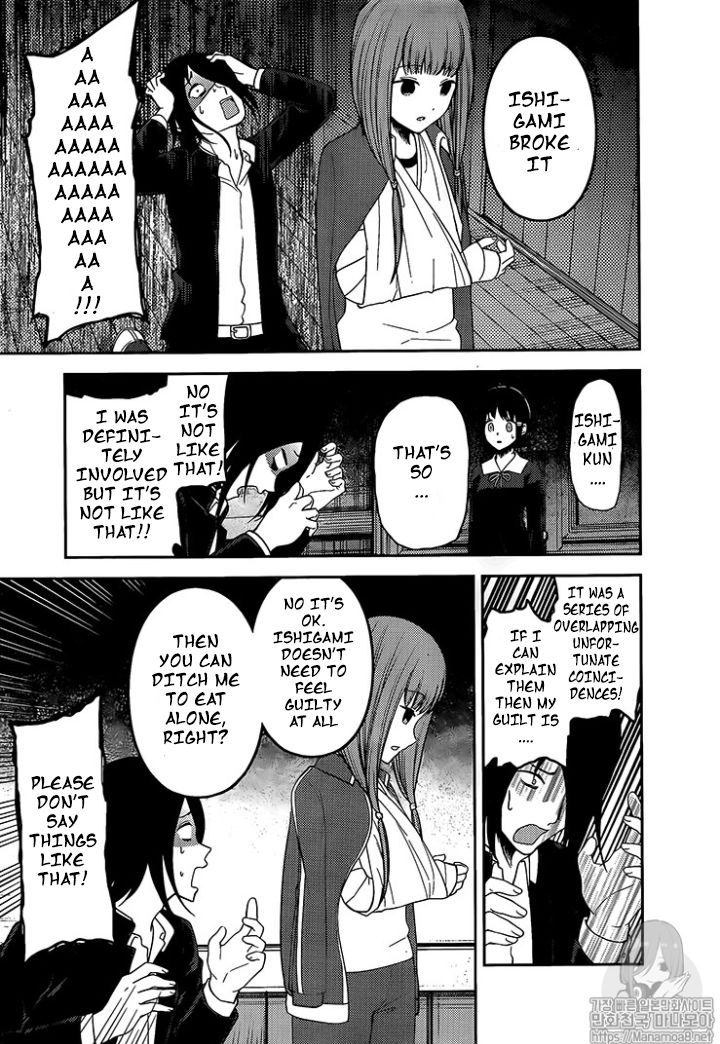 Kaguya-sama wa Kokurasetai: Tensai-tachi no Renai Zunousen Chapter 152 - Page 9