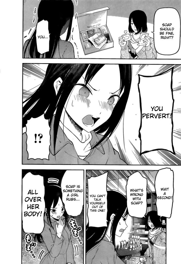 Kaguya-sama wa Kokurasetai: Tensai-tachi no Renai Zunousen Chapter 153 - Page 10
