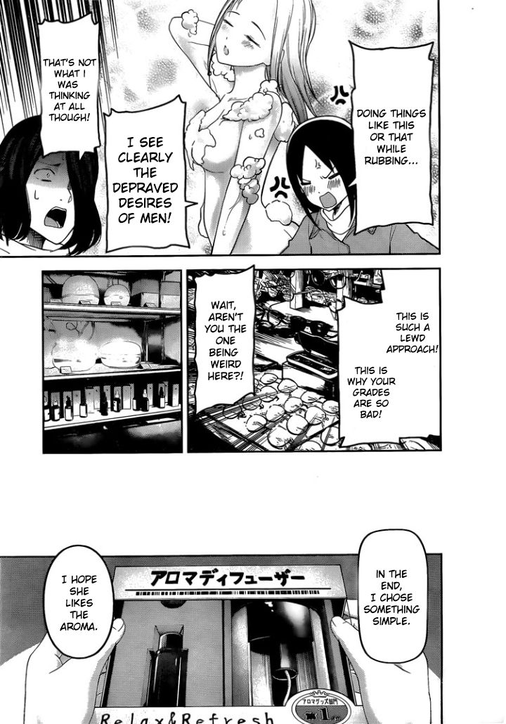 Kaguya-sama wa Kokurasetai: Tensai-tachi no Renai Zunousen Chapter 153 - Page 11