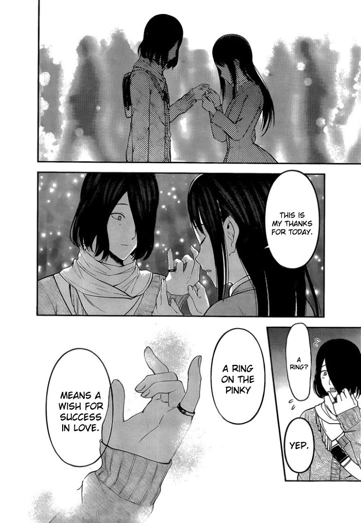 Kaguya-sama wa Kokurasetai: Tensai-tachi no Renai Zunousen Chapter 153 - Page 16