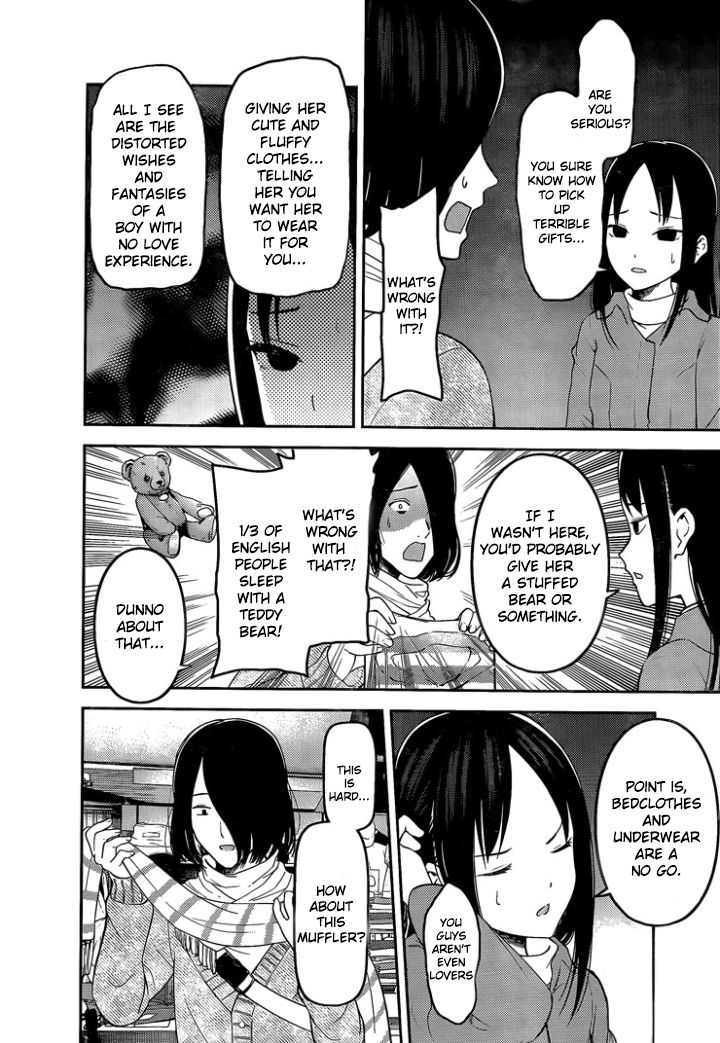Kaguya-sama wa Kokurasetai: Tensai-tachi no Renai Zunousen Chapter 153 - Page 8