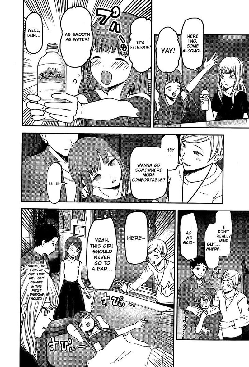 Kaguya-sama wa Kokurasetai: Tensai-tachi no Renai Zunousen Chapter 154 - Page 14