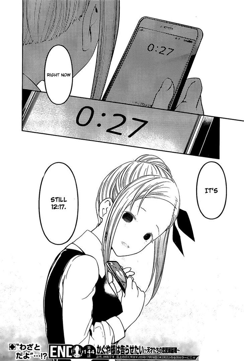 Kaguya-sama wa Kokurasetai: Tensai-tachi no Renai Zunousen Chapter 154 - Page 18