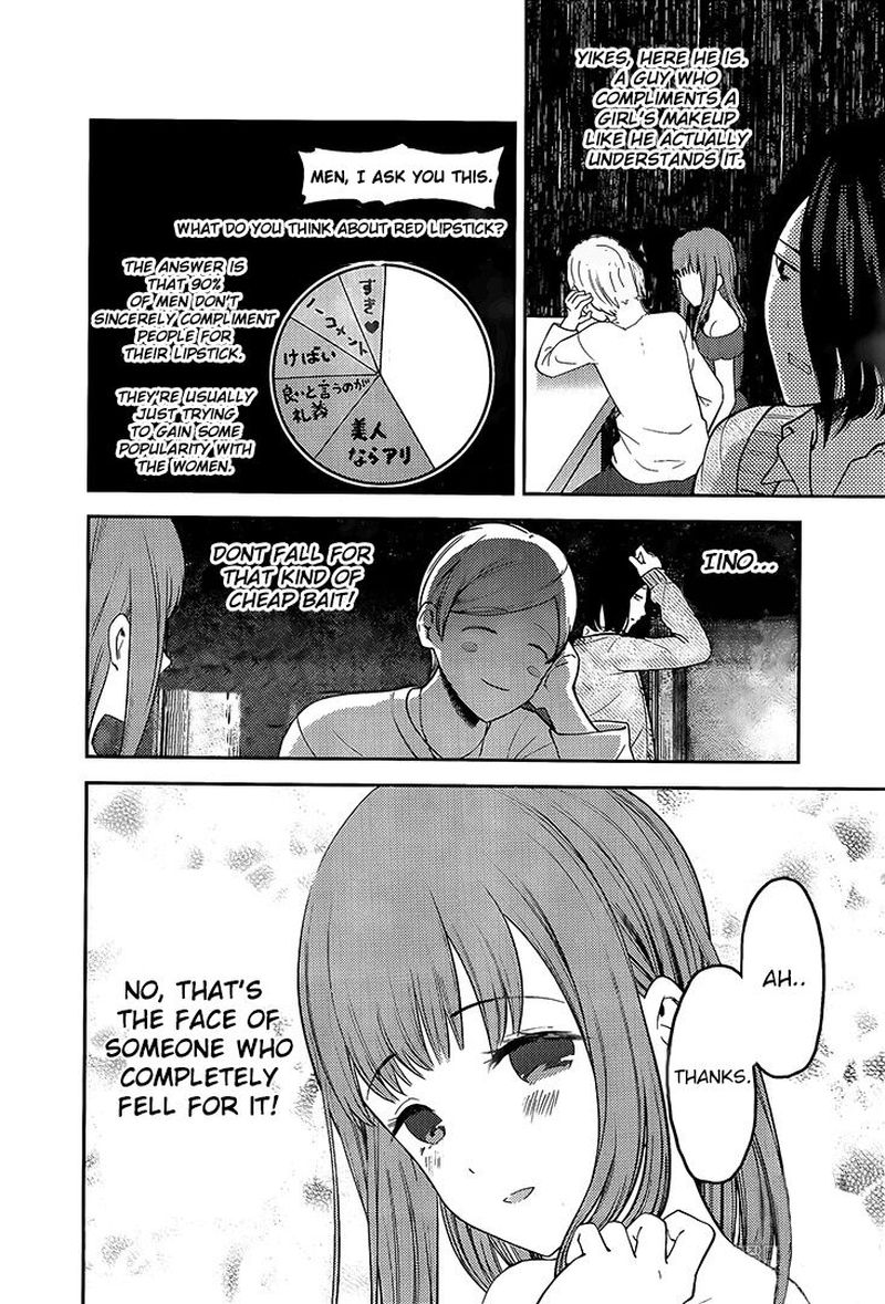 Kaguya-sama wa Kokurasetai: Tensai-tachi no Renai Zunousen Chapter 154 - Page 6
