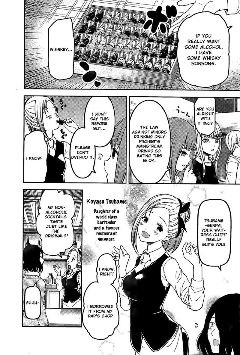 Kaguya-sama wa Kokurasetai: Tensai-tachi no Renai Zunousen Chapter 154 - Page 8