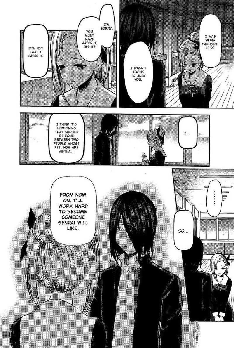 Kaguya-sama wa Kokurasetai: Tensai-tachi no Renai Zunousen Chapter 156 - Page 12