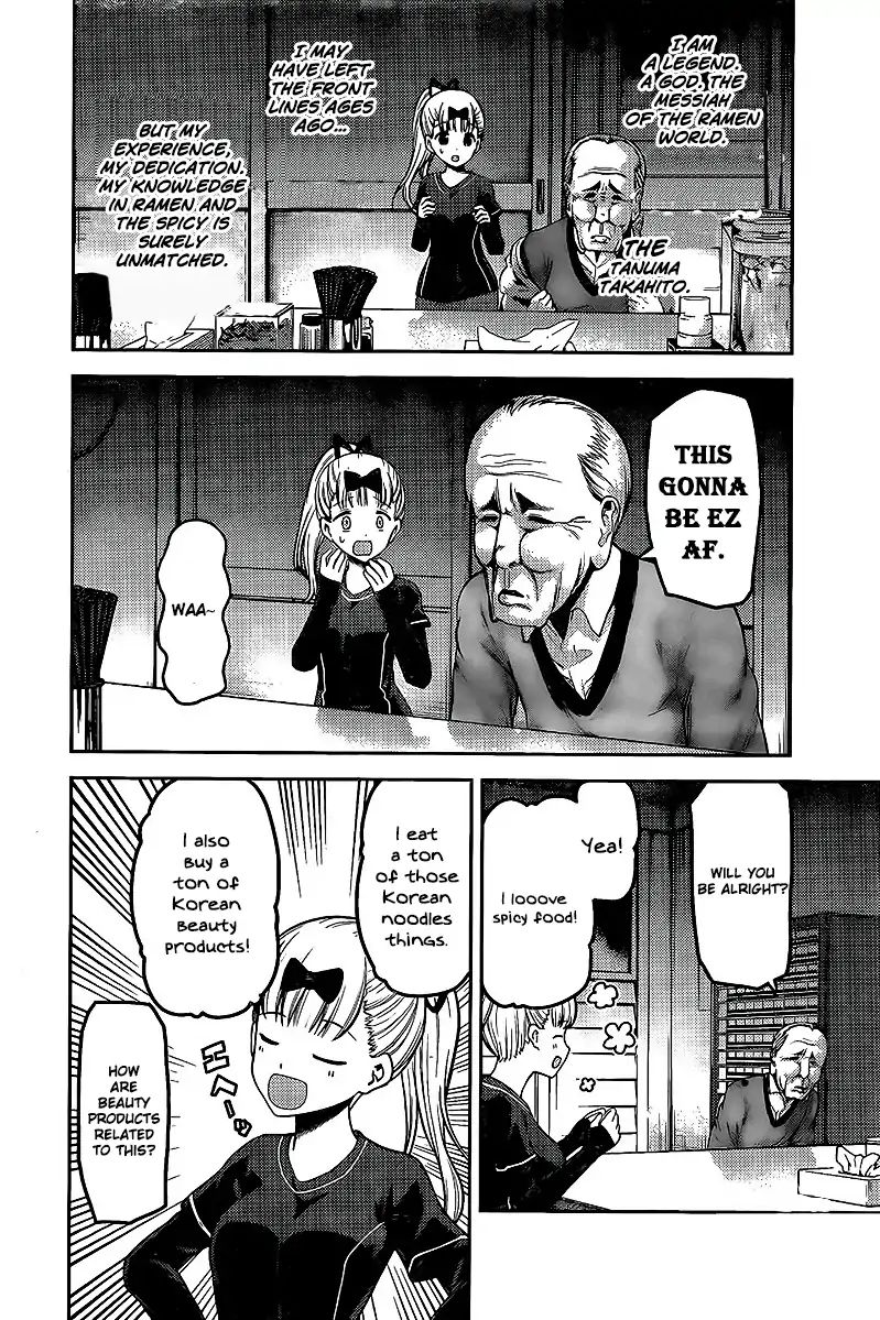 Kaguya-sama wa Kokurasetai: Tensai-tachi no Renai Zunousen Chapter 157 - Page 6
