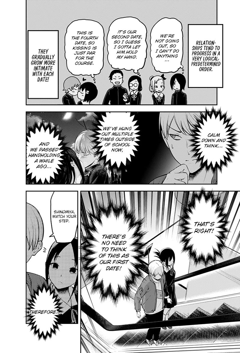 Kaguya-sama wa Kokurasetai: Tensai-tachi no Renai Zunousen Chapter 159 - Page 6